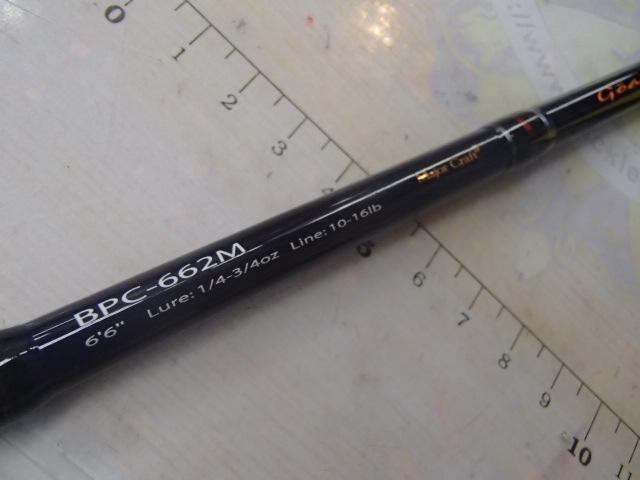 バスパラ BPC-662M