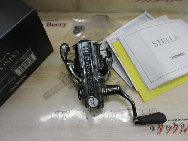 22ステラ C2000SHG