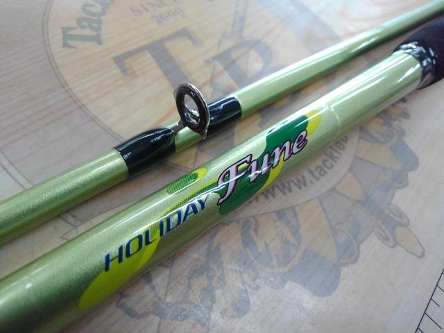 ホリデーフネ 50-240
