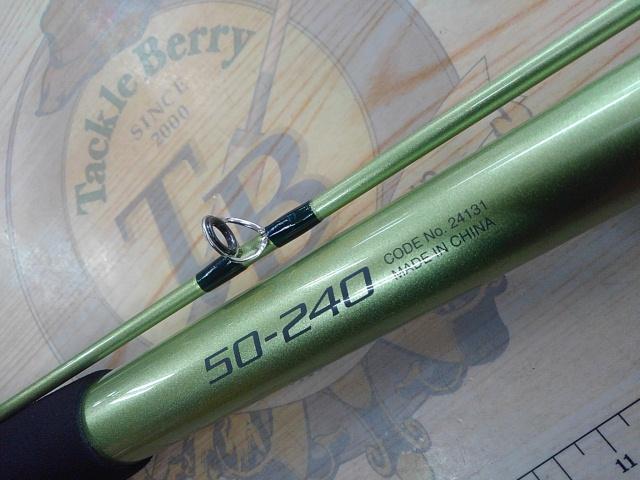 ホリデーフネ 50-240