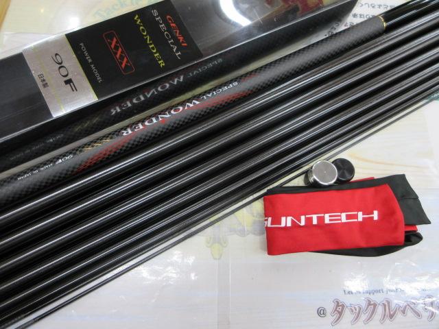 GENKIスペシャルワンダー XXX90F