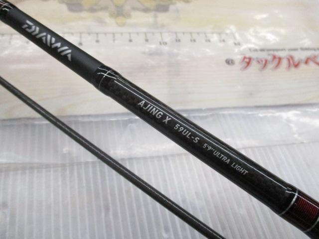 アジングX 59UL-S｜＠ベリーネット 日本最大新品中古釣具WEBショップ