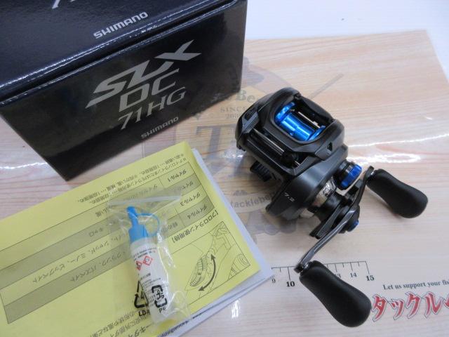20SLX DC 71HG