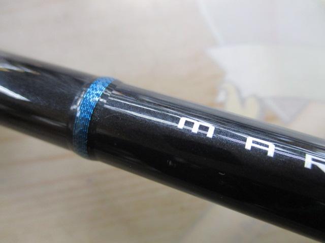 マルイカV 160