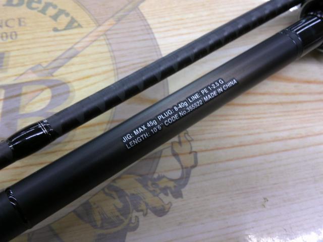 23ディアルーナ B106M