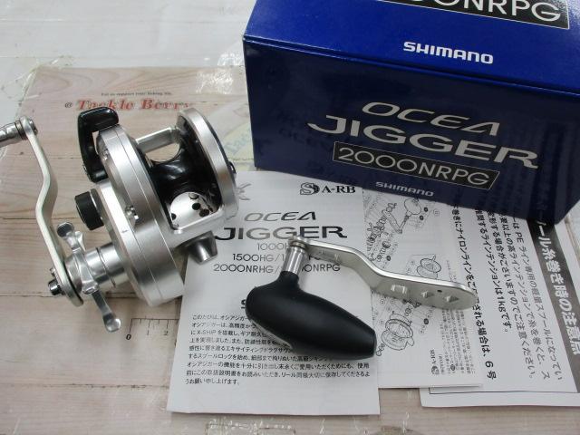 11オシアジガー 2000NR-PG｜＠ベリーネット 日本最大新品中古釣具WEB