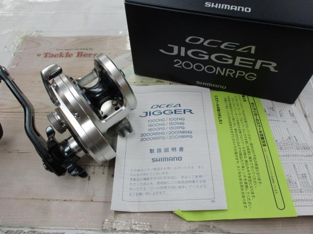 17オシアジガー 2000NRPG｜＠ベリーネット 日本最大新品中古釣具WEB