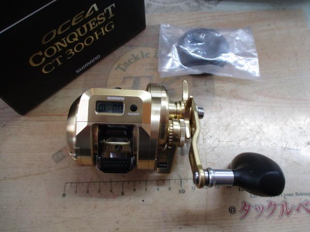 18オシアコンクエストCT 300HG