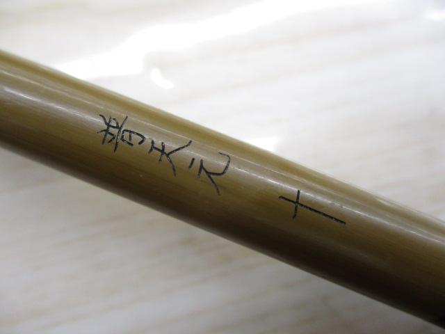 普天元 10
