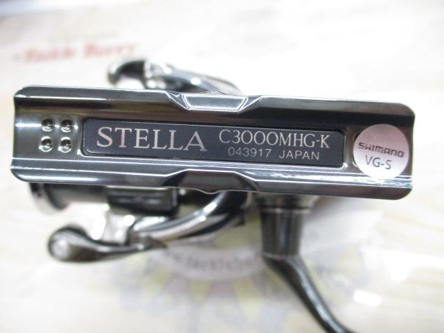 22ステラ C3000MHG