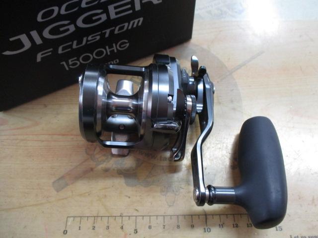 オシアジガーFC 1500HG