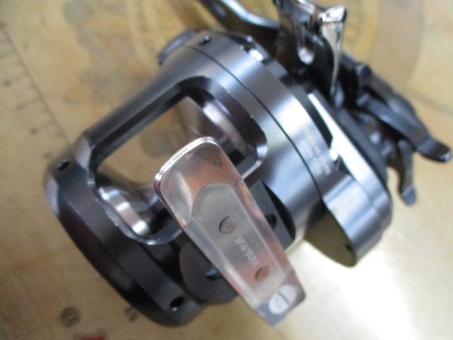 オシアジガーFC 1500HG