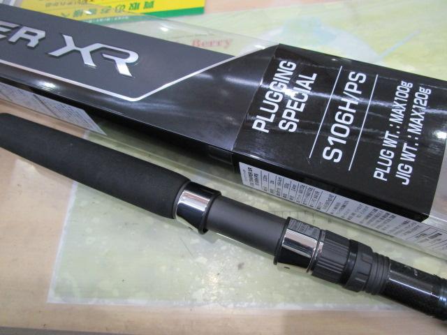 コルトスナイパーXR S106H/PS