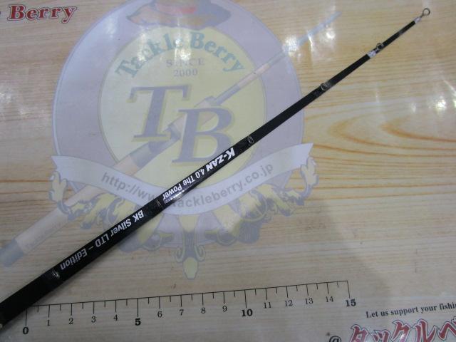 TheパワーBKシルバーLTD