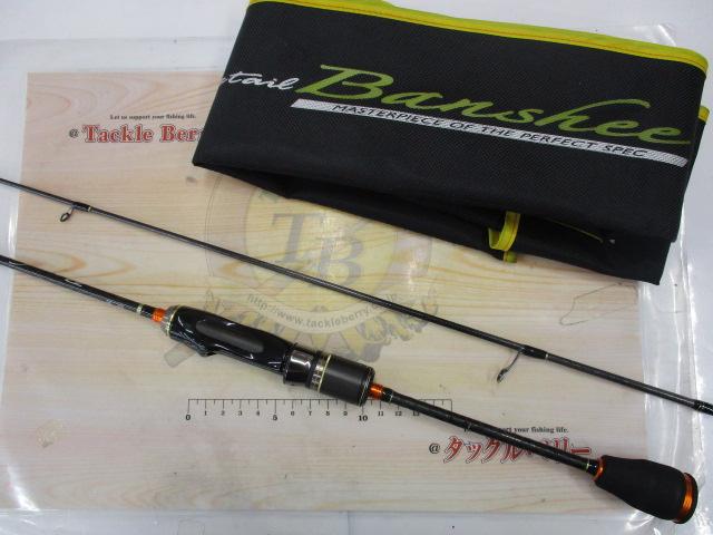 ファインテール バンシー FBA-632UL