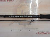 コルトスナイパーSS LSJ100ML