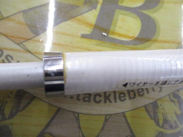 HZILISO 5-52遠投