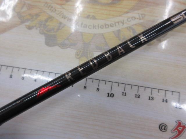 レッドバック5G RB5-B610M/S