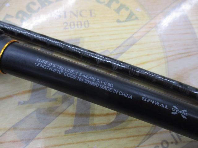 ソアレXR S610L-S