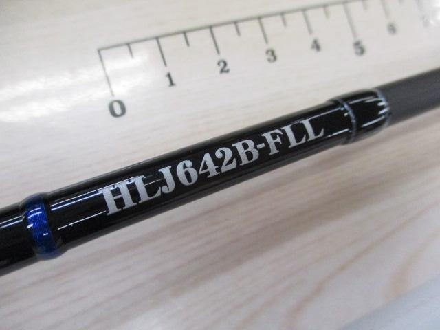 ホライゾンLJ HLJ642B-FLL