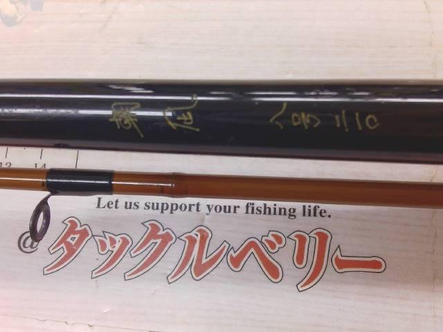 朝凪 8-210