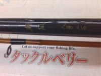 朝凪 8-210
