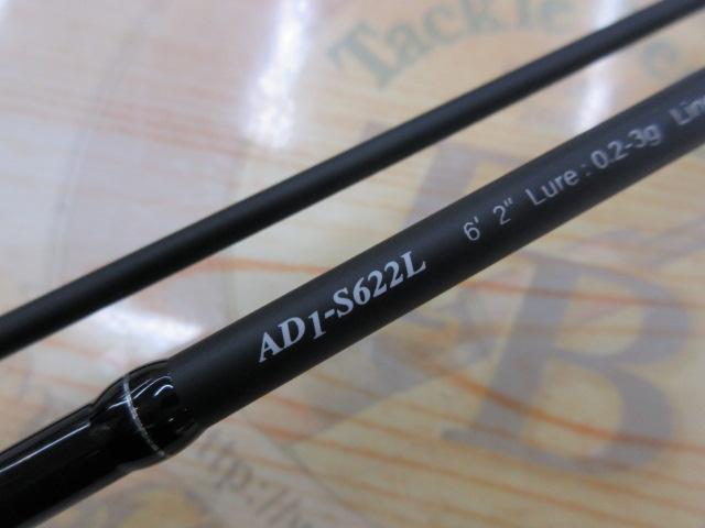 鯵道 AD1-S622L
