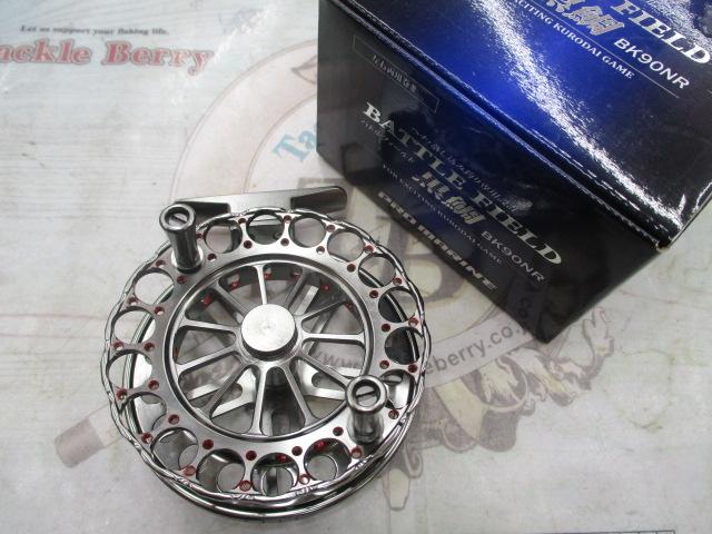 バトルフィールド黒鯛BK90NR