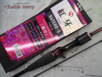 紅牙 N69XHB-S・K