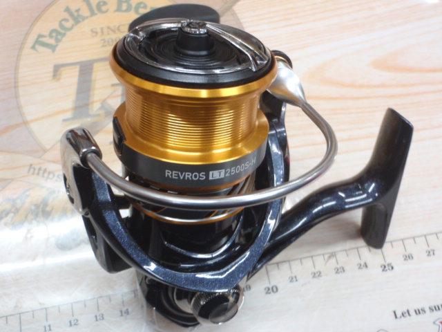 20レブロス LT2500S-H