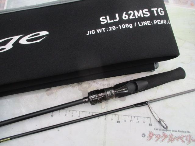 アウトレイジSLJ 62MS TG