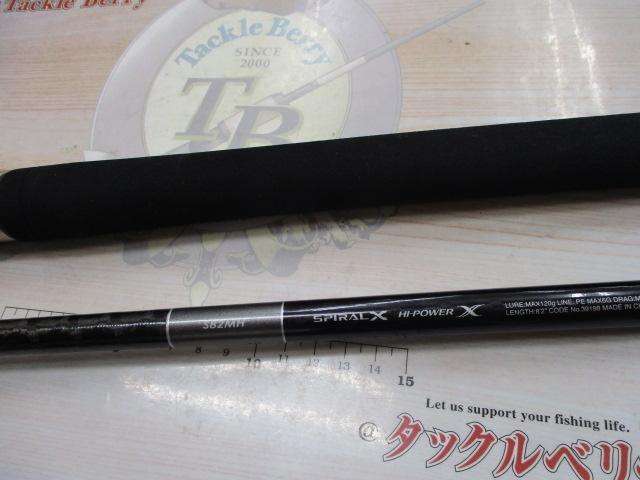 19グラップラータイプC S82MH