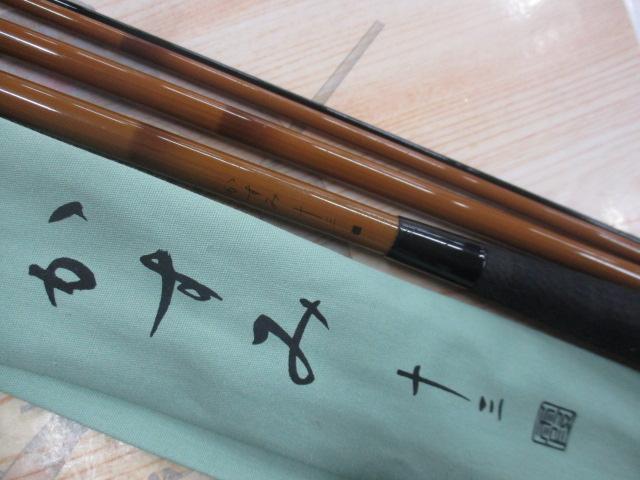 かすみ 13