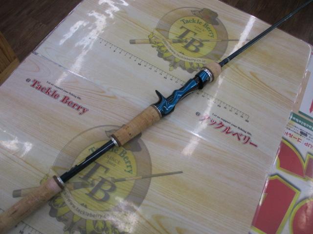 オシア炎月 B661FF
