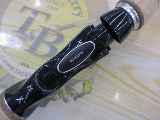 オシア炎月 B661FF