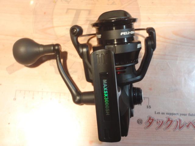 マックスSX 3000SH