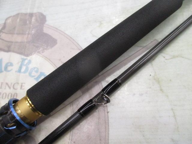 極鋭ヒラメ H-300・R