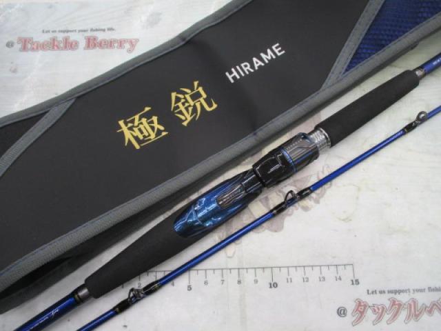 極鋭ヒラメ M-240・K｜＠ベリーネット 日本最大新品中古釣具WEBショップ