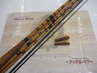 力作英竿師はるがすみ｜＠ベリーネット 日本最大新品中古釣具WEBショップ