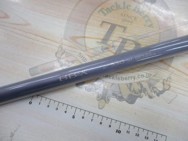 BB-X 2-530SI｜＠ベリーネット 日本最大新品中古釣具WEBショップ