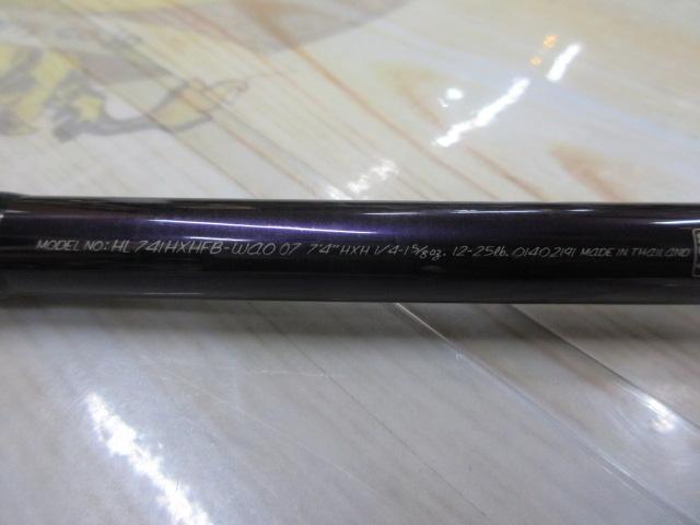 ハートランド HL741HXHFB-WAO 07｜＠ベリーネット 日本最大新品中古