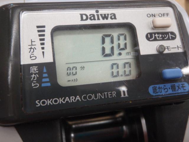 スーパータナセンサーX 250i早技