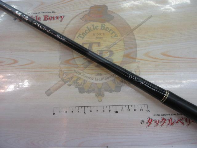 鱗海スペシャルRB 0号-530｜＠ベリーネット 日本最大新品中古釣具WEB