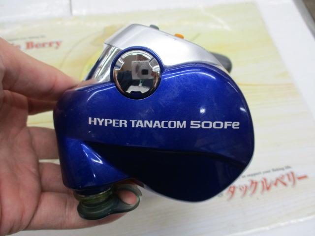 ハイパータナコン 500Fe