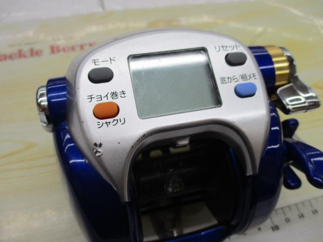 ハイパータナコン 500Fe