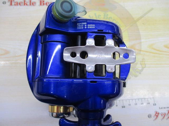 ハイパータナコン 500Fe