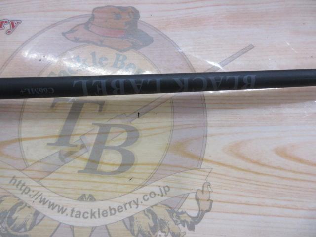 ブラックレーベル C66ML+