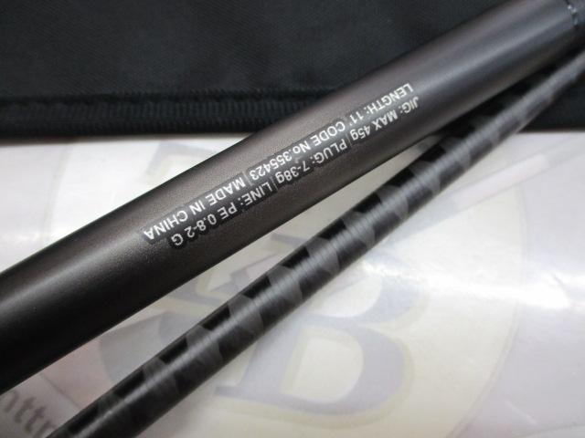 23ディアルーナ S110M