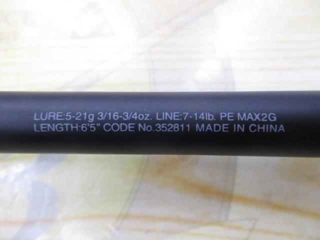 22エクスプライド 165ML-G