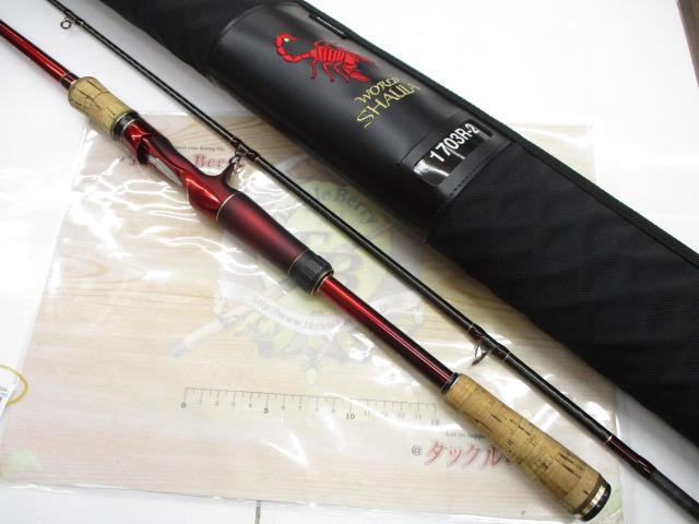 18ワールドシャウラ 1703R-2｜＠ベリーネット 日本最大新品中古釣具WEB